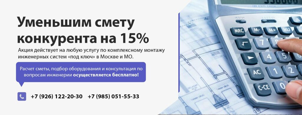 Уменьшим смету конкурента на 15%